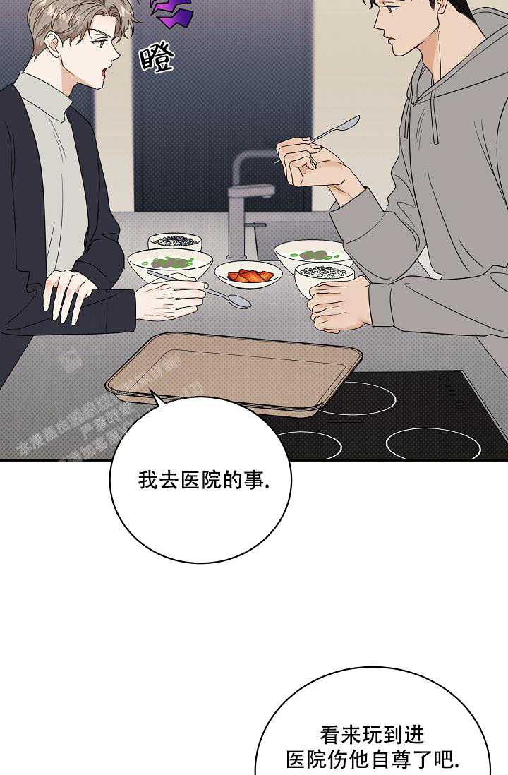 《反攻》漫画最新章节第101话免费下拉式在线观看章节第【18】张图片