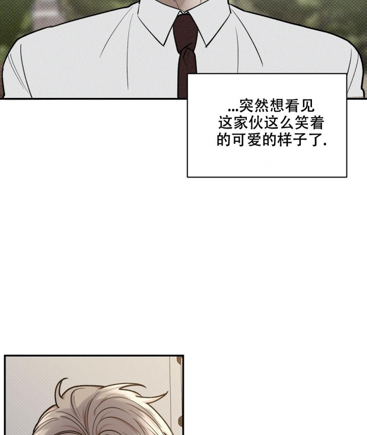 《反攻》漫画最新章节第63话免费下拉式在线观看章节第【11】张图片