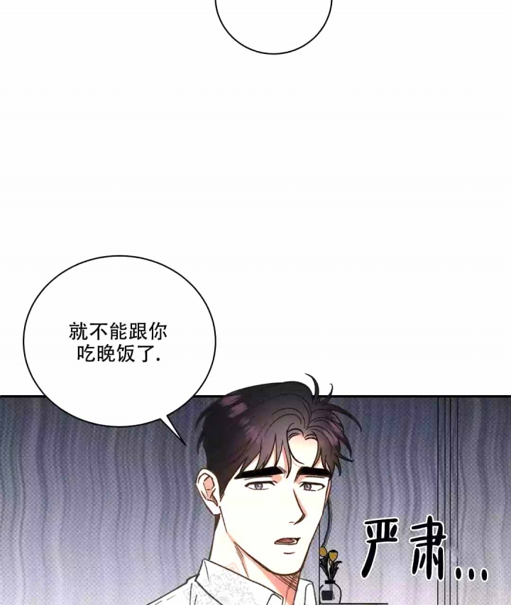 《反攻》漫画最新章节第54话免费下拉式在线观看章节第【36】张图片