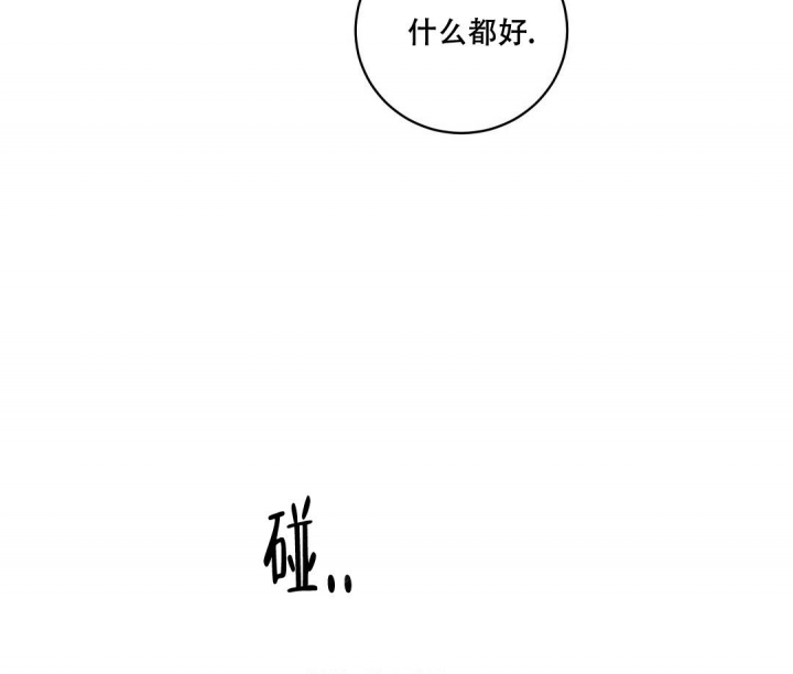 《反攻》漫画最新章节第72话免费下拉式在线观看章节第【46】张图片