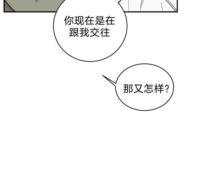 《反攻》漫画最新章节第19话免费下拉式在线观看章节第【51】张图片