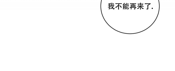 《反攻》漫画最新章节第74话免费下拉式在线观看章节第【12】张图片