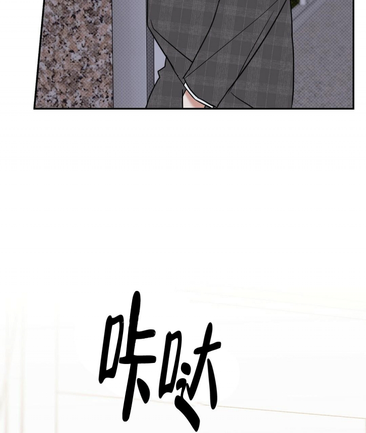 《反攻》漫画最新章节第84话免费下拉式在线观看章节第【32】张图片