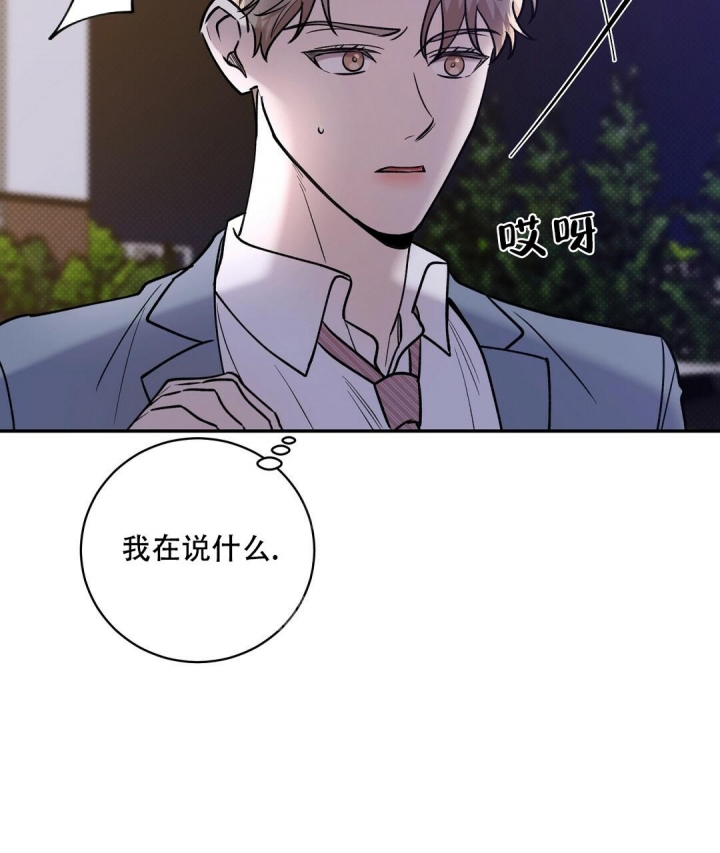 《反攻》漫画最新章节第64话免费下拉式在线观看章节第【23】张图片