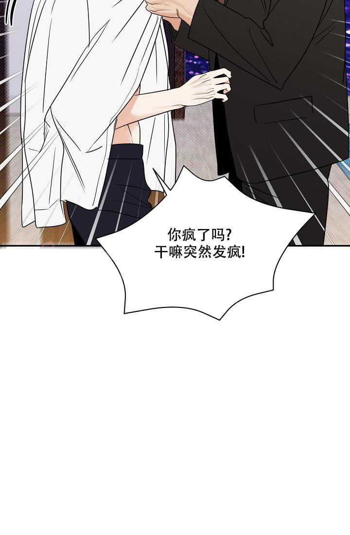 《反攻》漫画最新章节第102话免费下拉式在线观看章节第【35】张图片