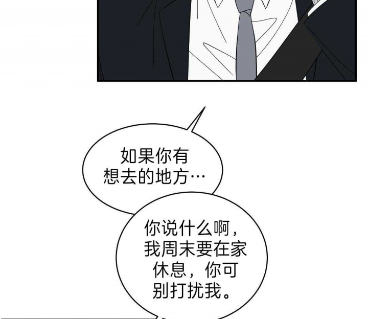 《反攻》漫画最新章节第15话免费下拉式在线观看章节第【25】张图片