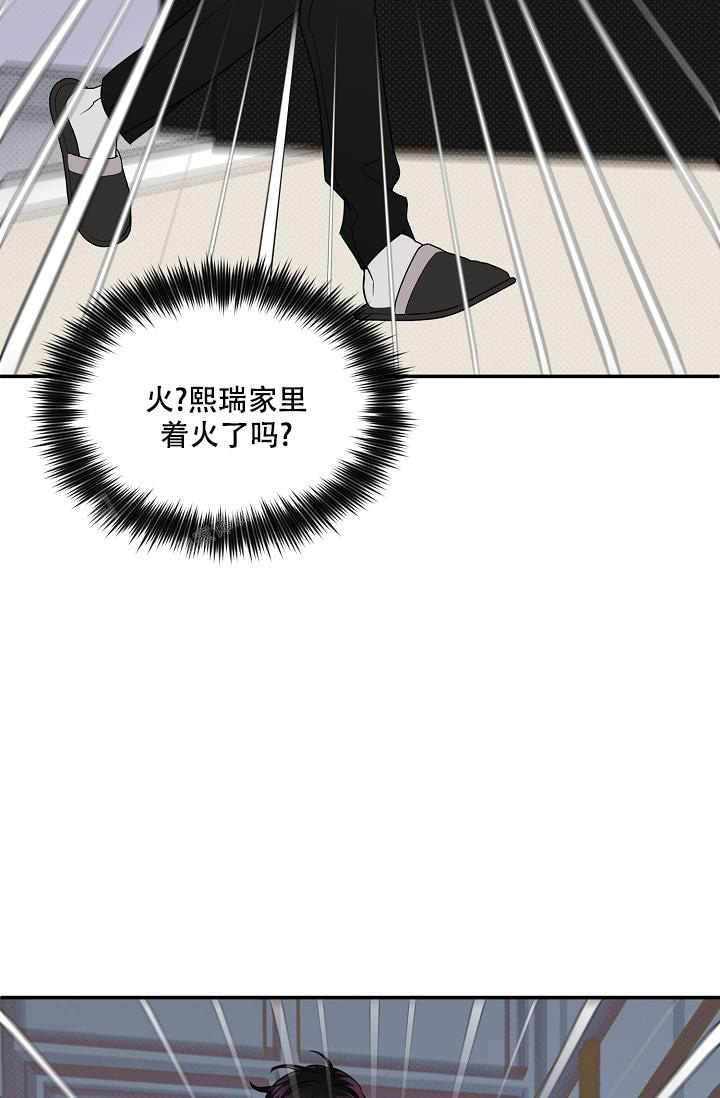 《反攻》漫画最新章节第97话免费下拉式在线观看章节第【10】张图片