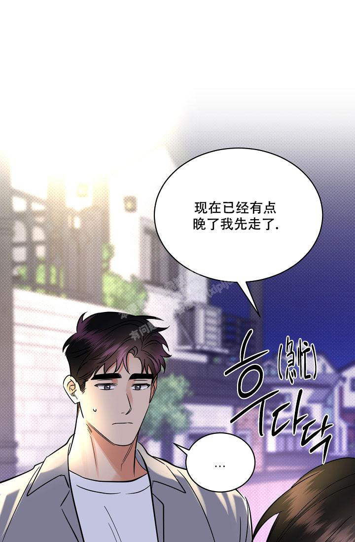 《反攻》漫画最新章节第92话免费下拉式在线观看章节第【85】张图片