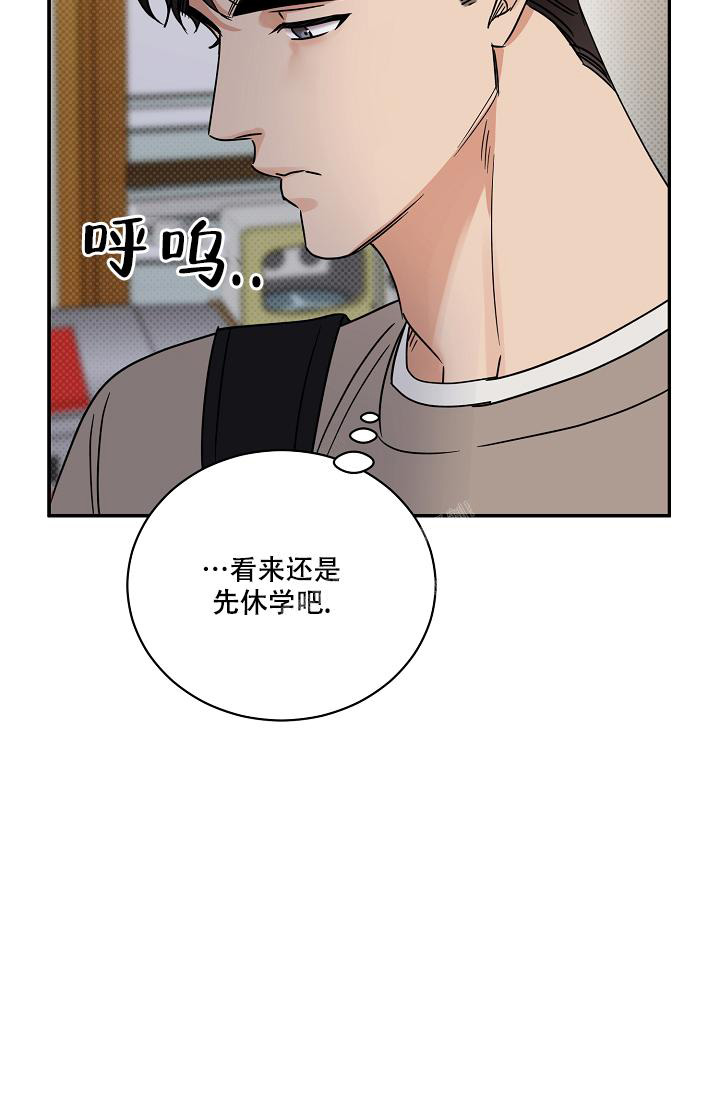 《反攻》漫画最新章节第96话免费下拉式在线观看章节第【7】张图片