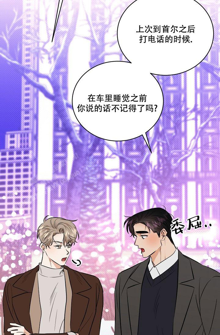 《反攻》漫画最新章节第103话免费下拉式在线观看章节第【4】张图片