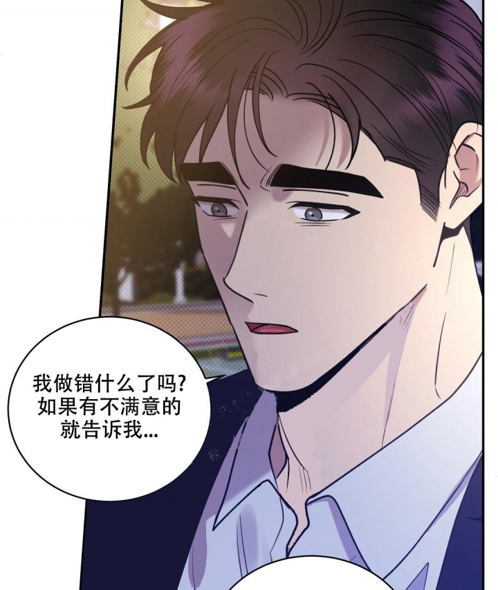 《反攻》漫画最新章节第63话免费下拉式在线观看章节第【47】张图片