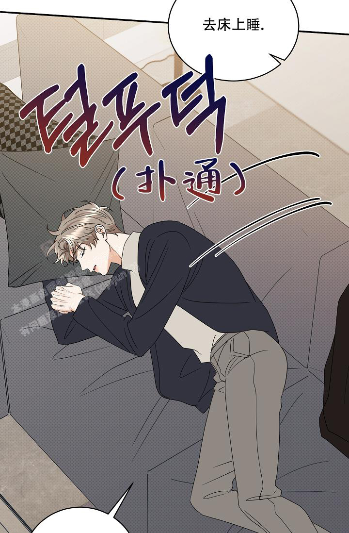 《反攻》漫画最新章节第100话免费下拉式在线观看章节第【51】张图片