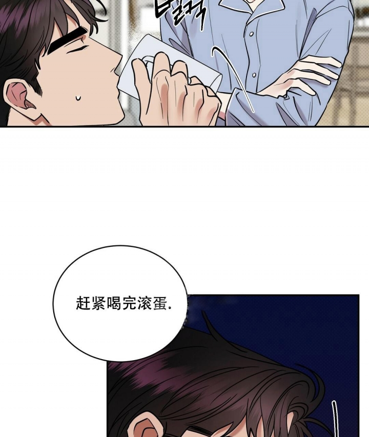 《反攻》漫画最新章节第66话免费下拉式在线观看章节第【54】张图片