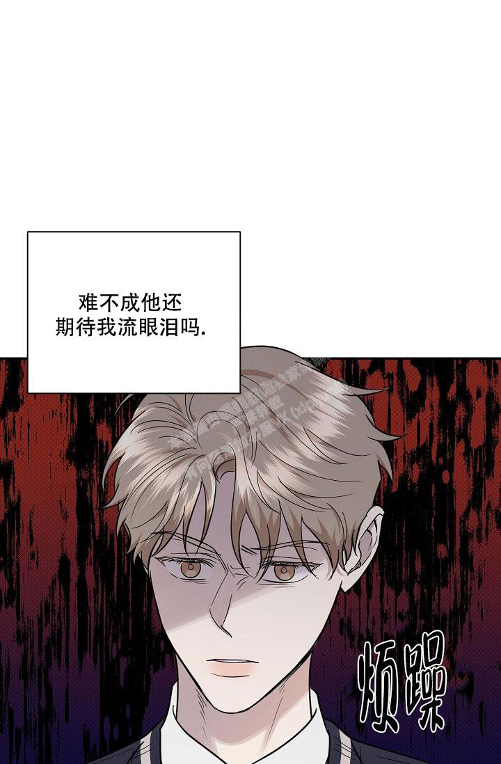 《反攻》漫画最新章节第93话免费下拉式在线观看章节第【43】张图片