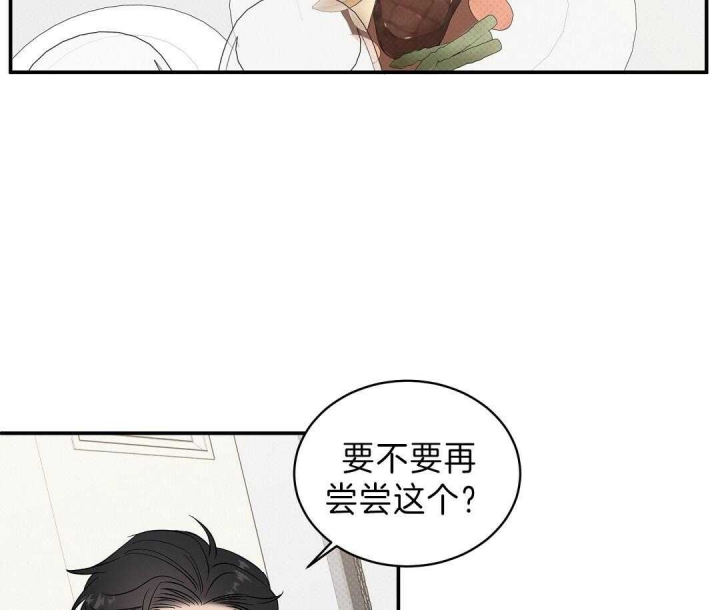 《反攻》漫画最新章节第10话免费下拉式在线观看章节第【35】张图片