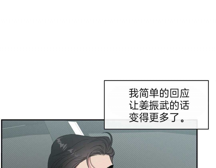 《反攻》漫画最新章节第12话免费下拉式在线观看章节第【1】张图片