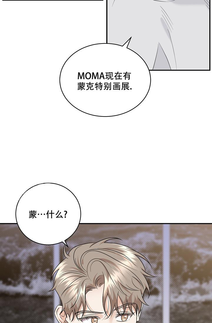 《反攻》漫画最新章节第99话免费下拉式在线观看章节第【25】张图片