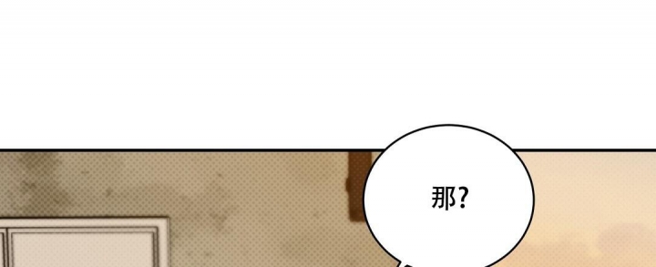 《反攻》漫画最新章节第71话免费下拉式在线观看章节第【40】张图片