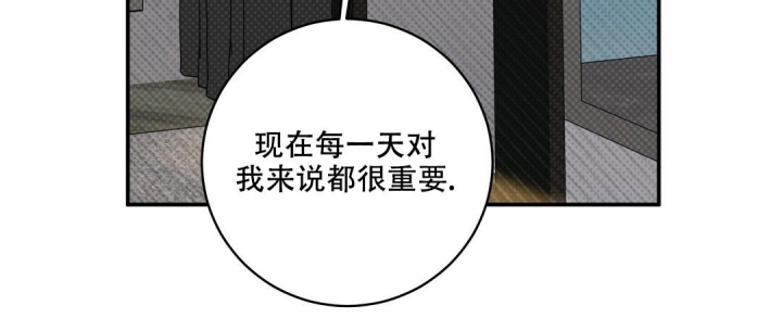 《反攻》漫画最新章节第79话免费下拉式在线观看章节第【22】张图片