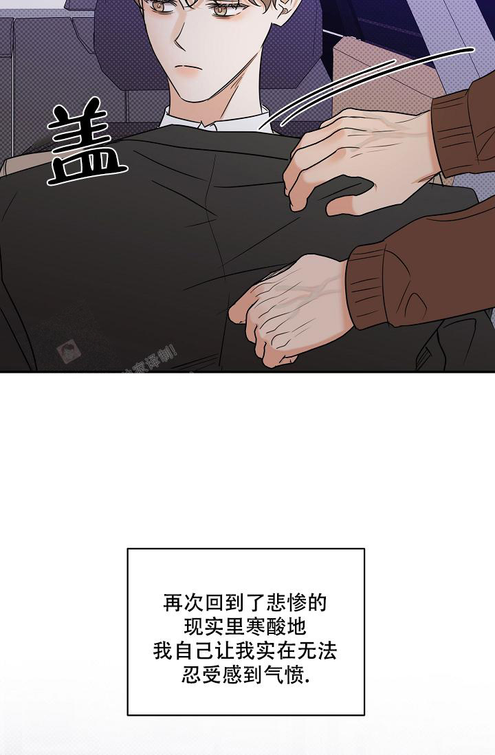 《反攻》漫画最新章节第102话免费下拉式在线观看章节第【42】张图片