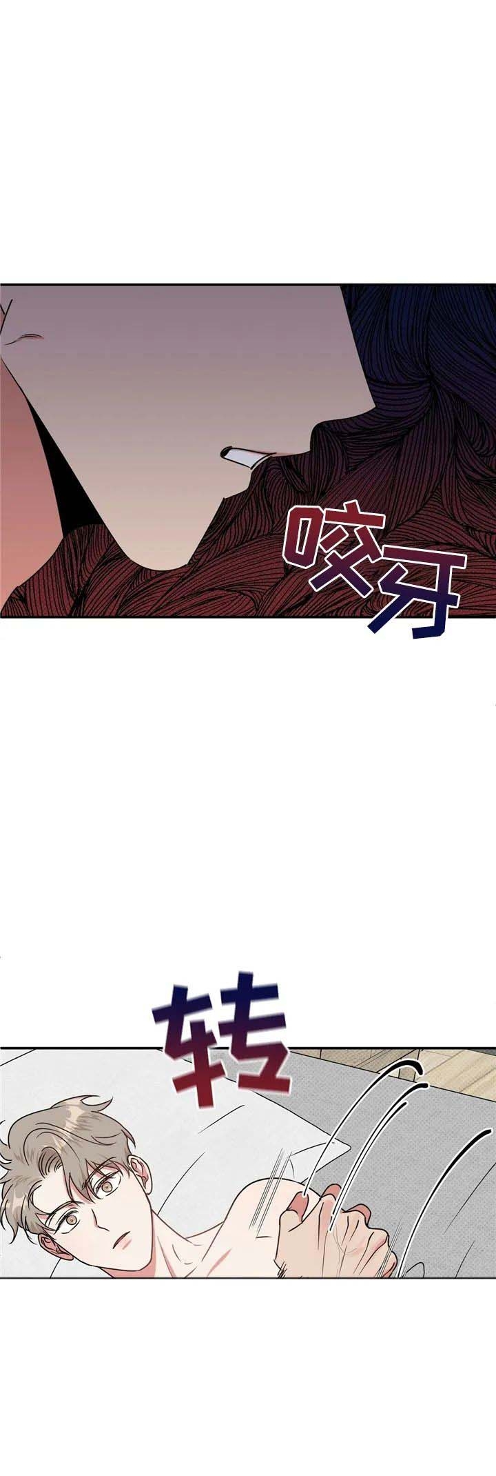 《反攻》漫画最新章节第28话免费下拉式在线观看章节第【1】张图片