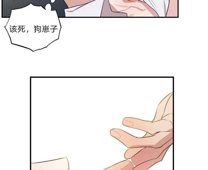 《反攻》漫画最新章节第4话免费下拉式在线观看章节第【22】张图片