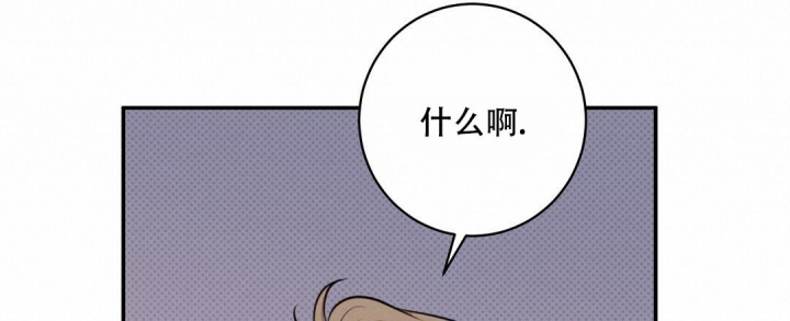 《反攻》漫画最新章节第71话免费下拉式在线观看章节第【1】张图片