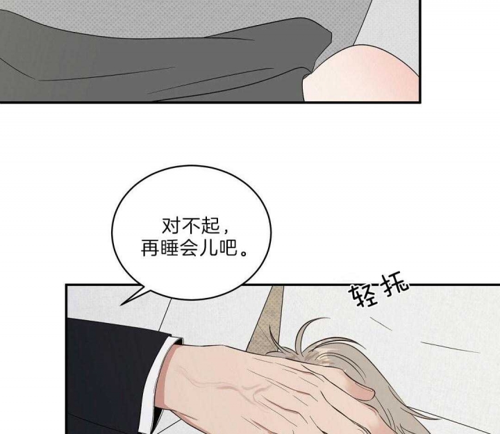 《反攻》漫画最新章节第18话免费下拉式在线观看章节第【29】张图片