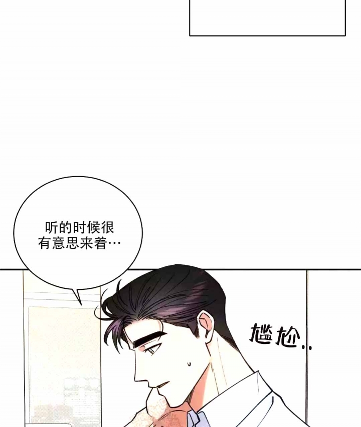 《反攻》漫画最新章节第56话免费下拉式在线观看章节第【23】张图片