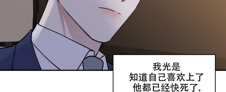 《反攻》漫画最新章节第65话免费下拉式在线观看章节第【58】张图片