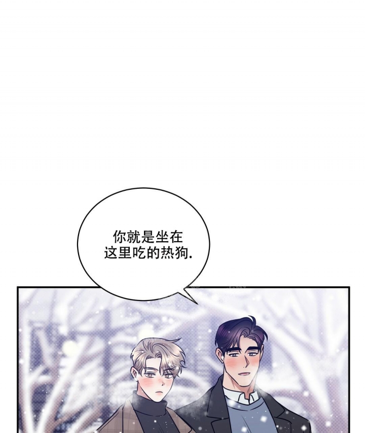 《反攻》漫画最新章节第90话免费下拉式在线观看章节第【25】张图片