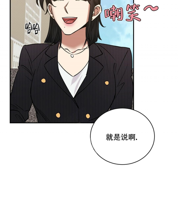 《反攻》漫画最新章节第65话免费下拉式在线观看章节第【29】张图片