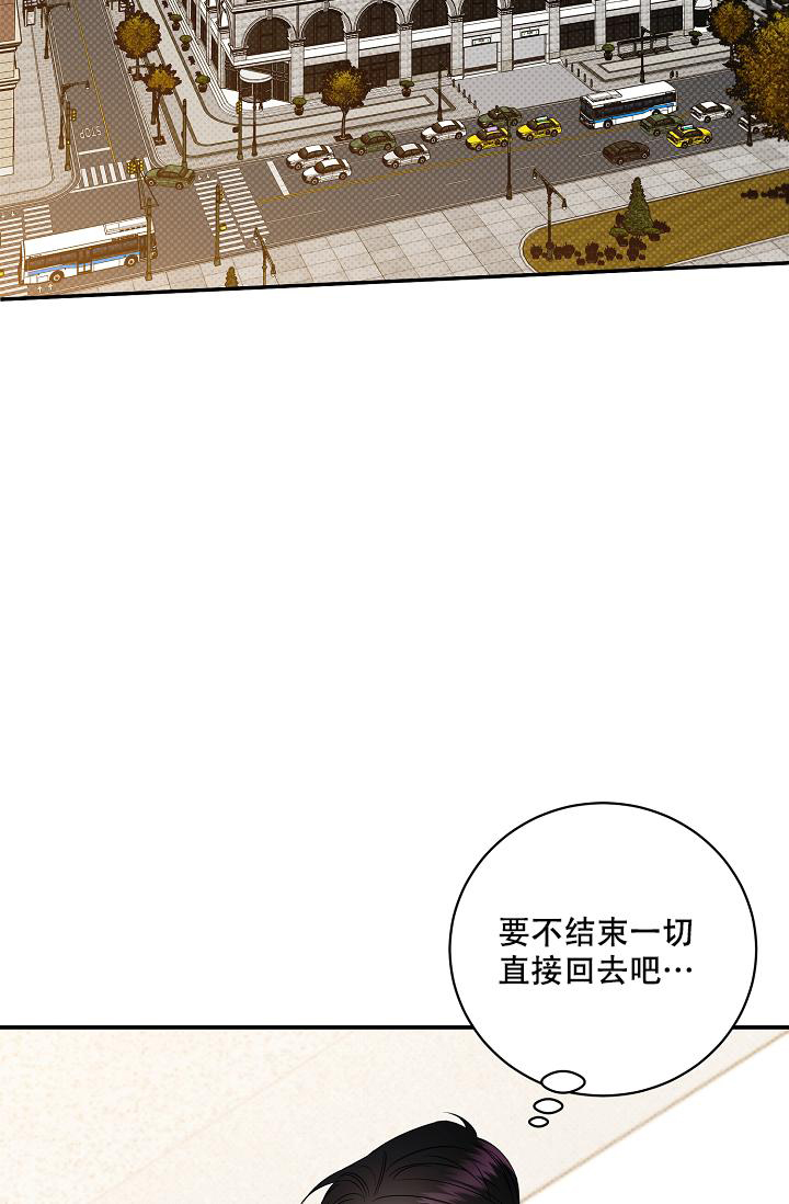 《反攻》漫画最新章节第99话免费下拉式在线观看章节第【81】张图片