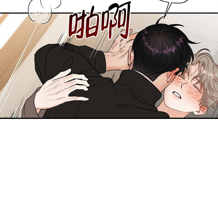 《反攻》漫画最新章节第106话免费下拉式在线观看章节第【24】张图片