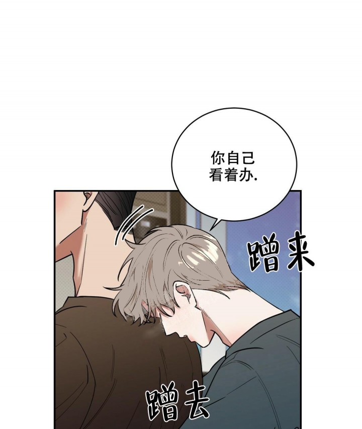 《反攻》漫画最新章节第70话免费下拉式在线观看章节第【19】张图片