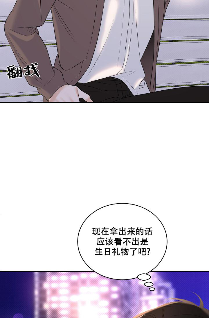 《反攻》漫画最新章节第99话免费下拉式在线观看章节第【36】张图片