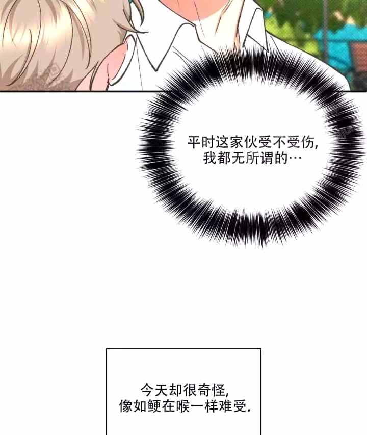 《反攻》漫画最新章节第55话免费下拉式在线观看章节第【45】张图片