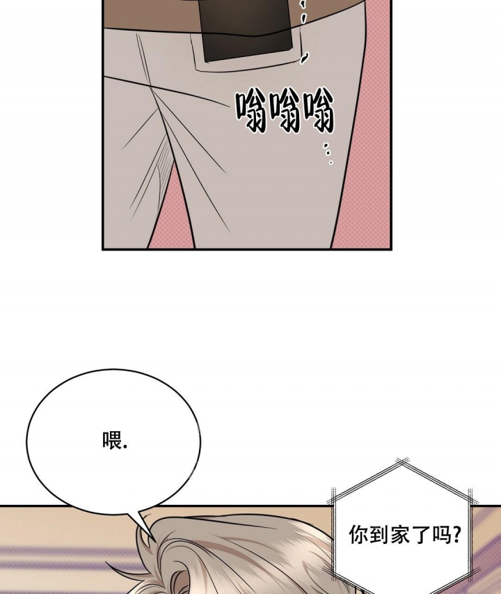 《反攻》漫画最新章节第88话免费下拉式在线观看章节第【41】张图片