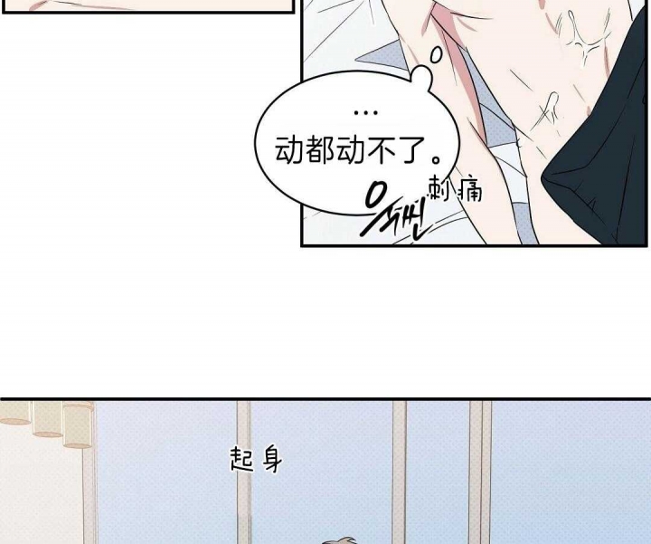 《反攻》漫画最新章节第5话免费下拉式在线观看章节第【3】张图片