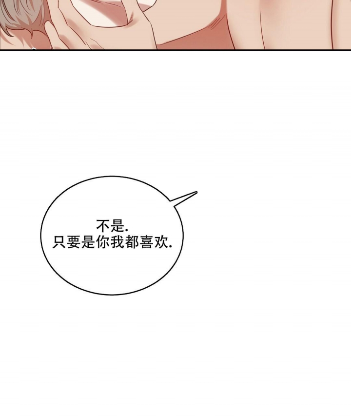 《反攻》漫画最新章节第78话免费下拉式在线观看章节第【26】张图片