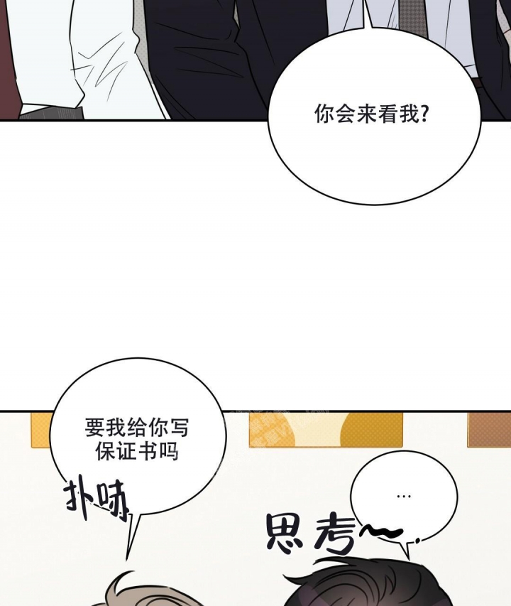 《反攻》漫画最新章节第86话免费下拉式在线观看章节第【26】张图片