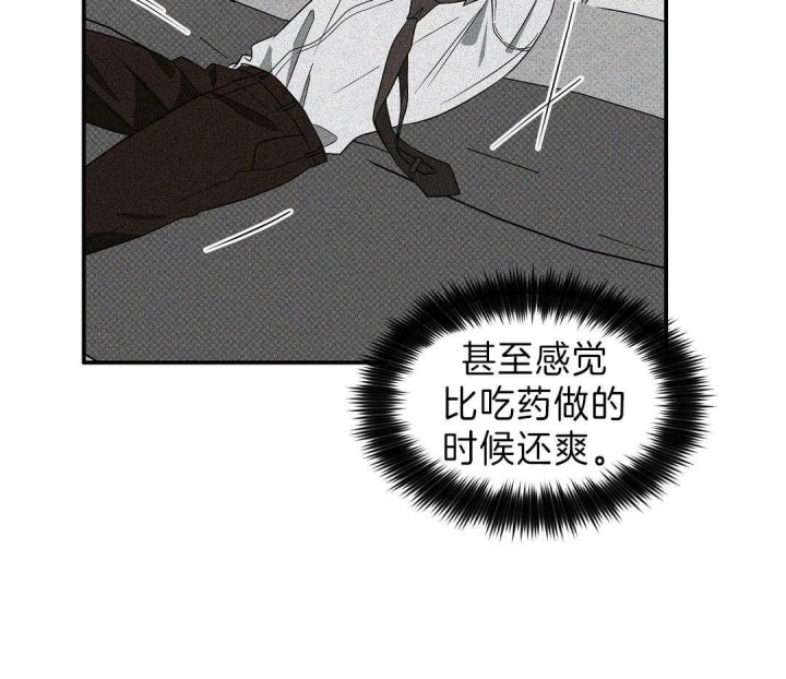 《反攻》漫画最新章节第6话免费下拉式在线观看章节第【10】张图片