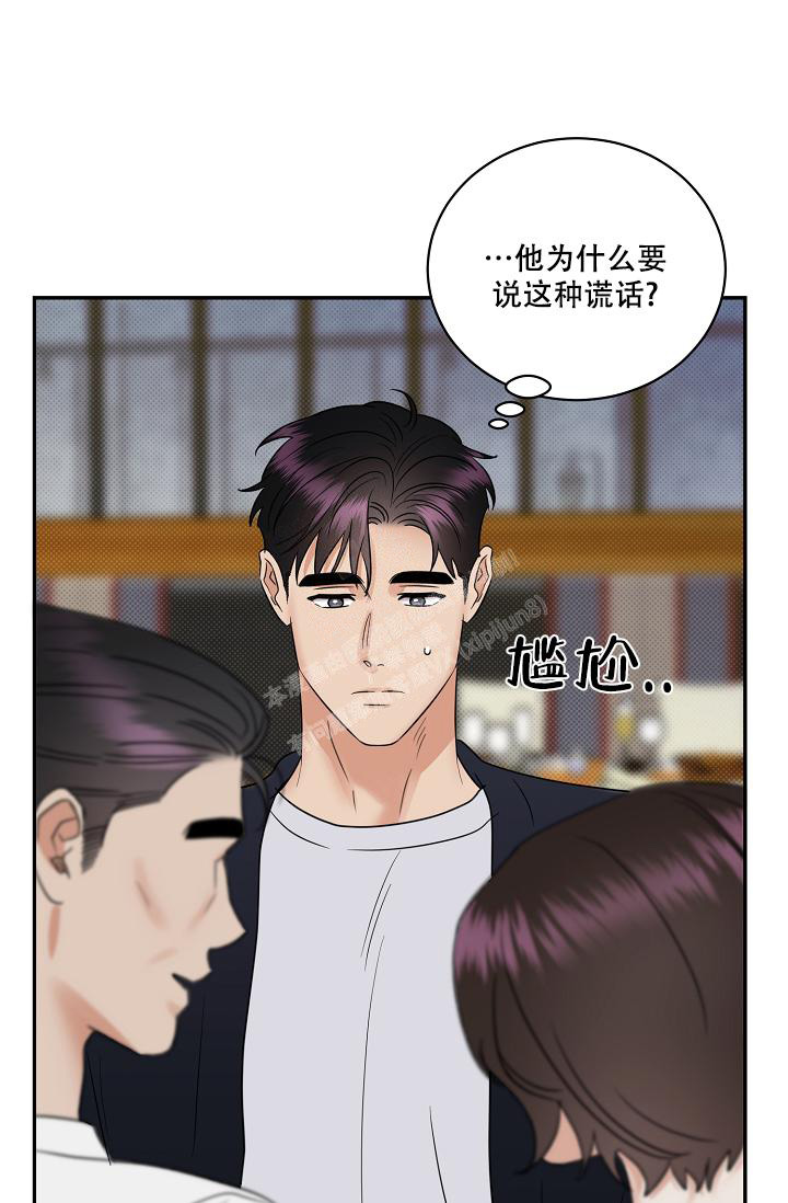 《反攻》漫画最新章节第96话免费下拉式在线观看章节第【23】张图片