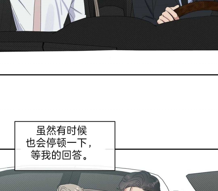 《反攻》漫画最新章节第11话免费下拉式在线观看章节第【32】张图片