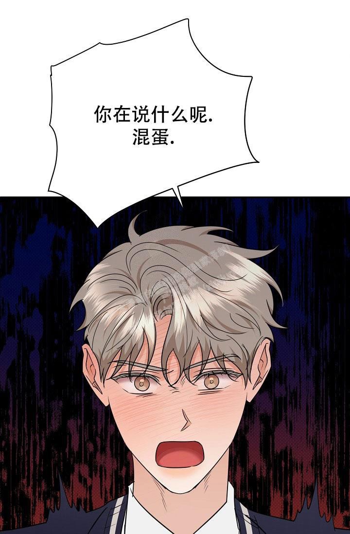 《反攻》漫画最新章节第93话免费下拉式在线观看章节第【96】张图片