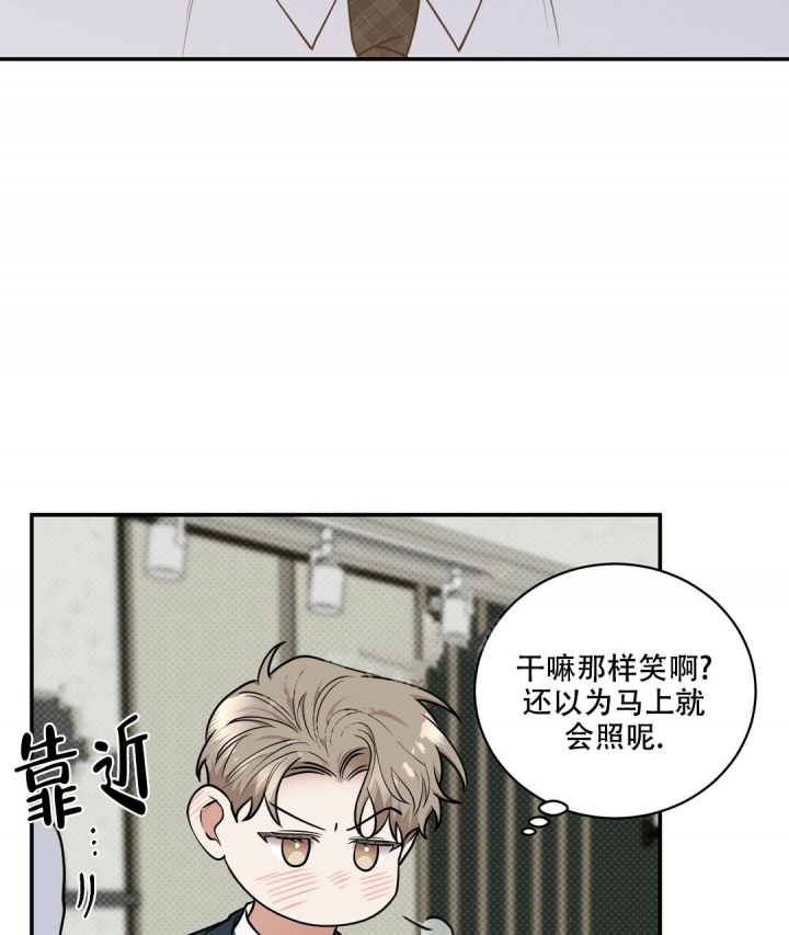 《反攻》漫画最新章节第69话免费下拉式在线观看章节第【4】张图片