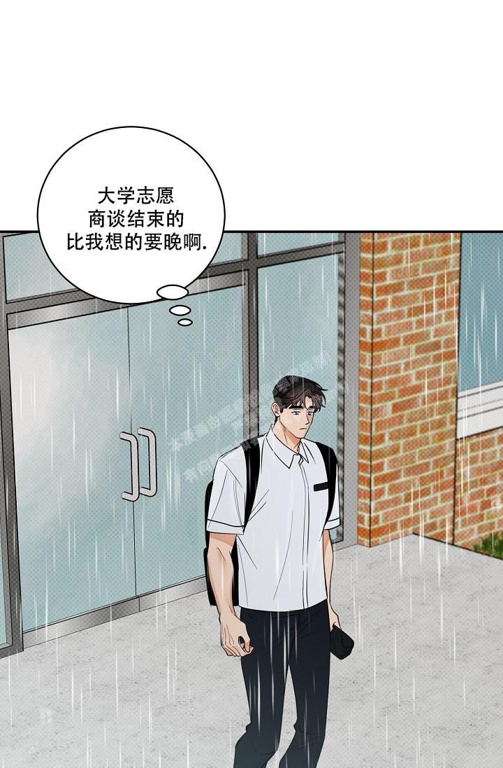 《反攻》漫画最新章节第94话免费下拉式在线观看章节第【3】张图片