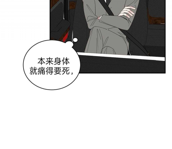 《反攻》漫画最新章节第15话免费下拉式在线观看章节第【13】张图片