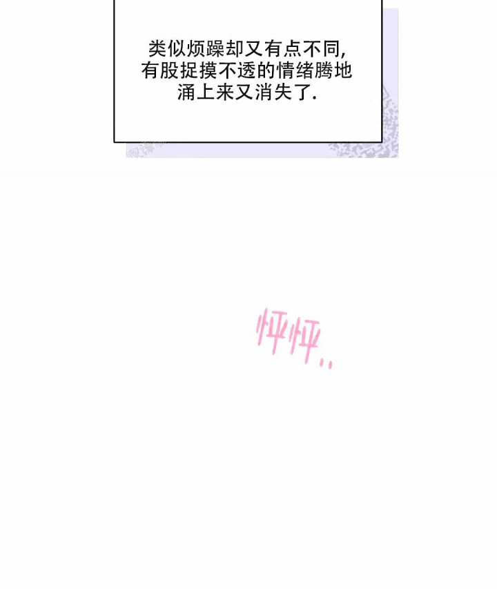 《反攻》漫画最新章节第54话免费下拉式在线观看章节第【64】张图片