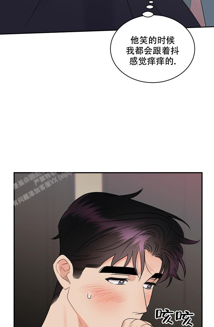 《反攻》漫画最新章节第98话免费下拉式在线观看章节第【34】张图片